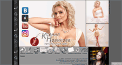 Desktop Screenshot of knovikova.ru